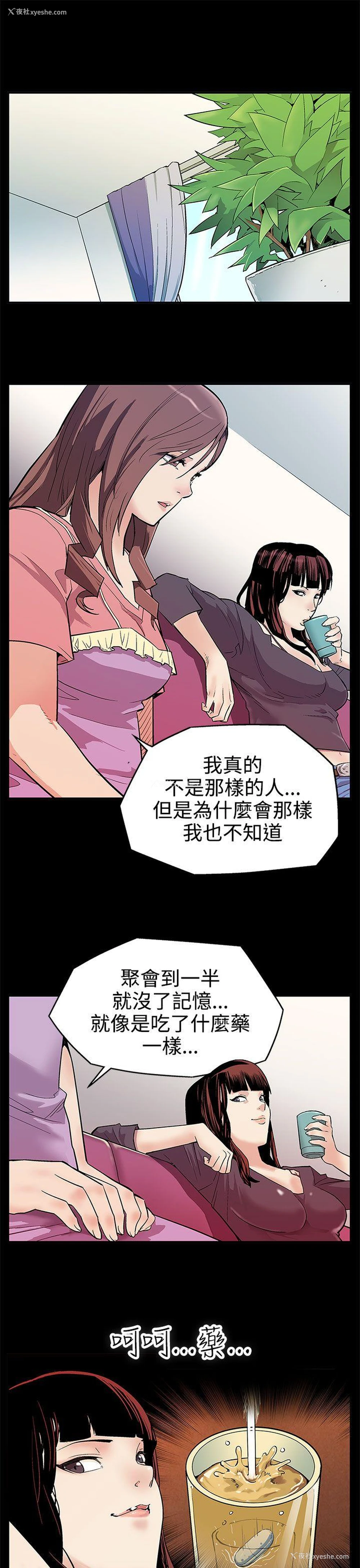 4P - Mom cafe