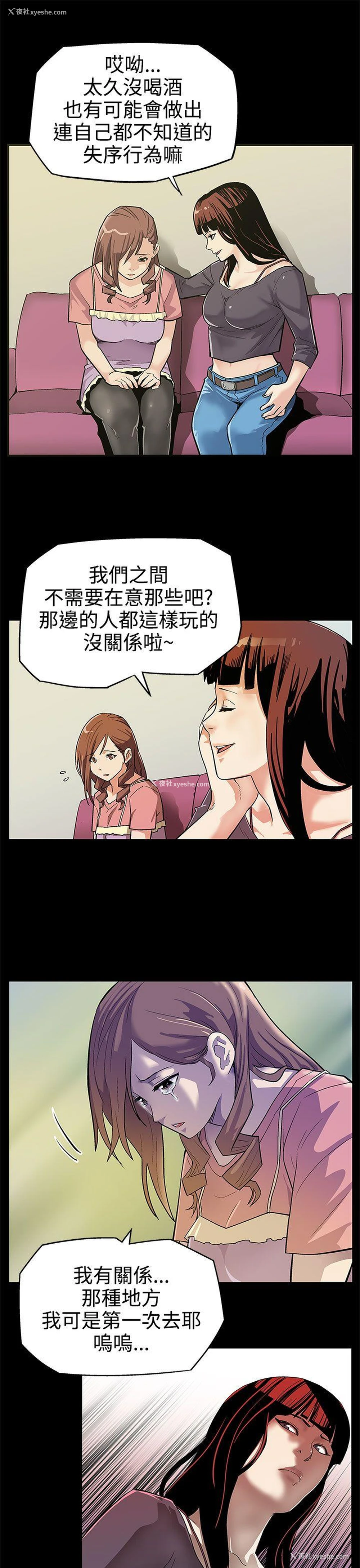 6P - Mom cafe