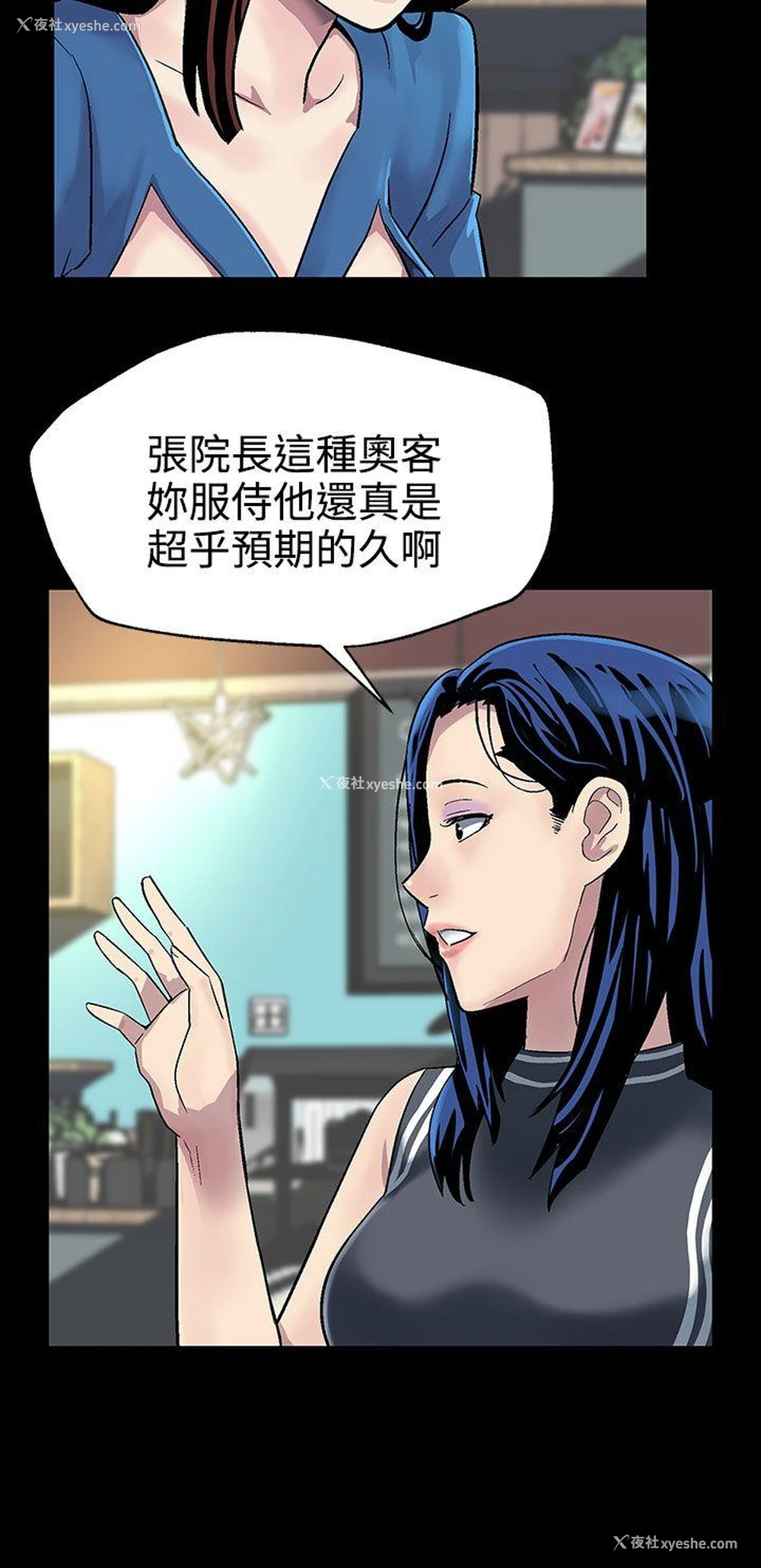 3P - Mom cafe