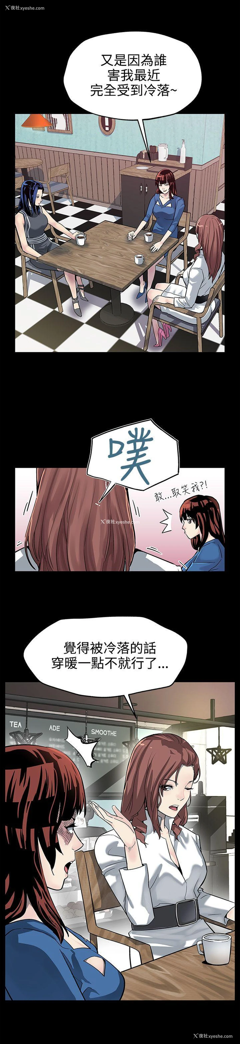 5P - Mom cafe