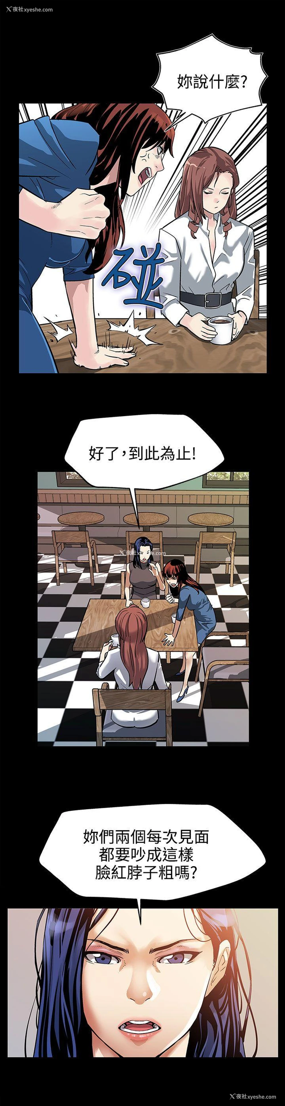 6P - Mom cafe