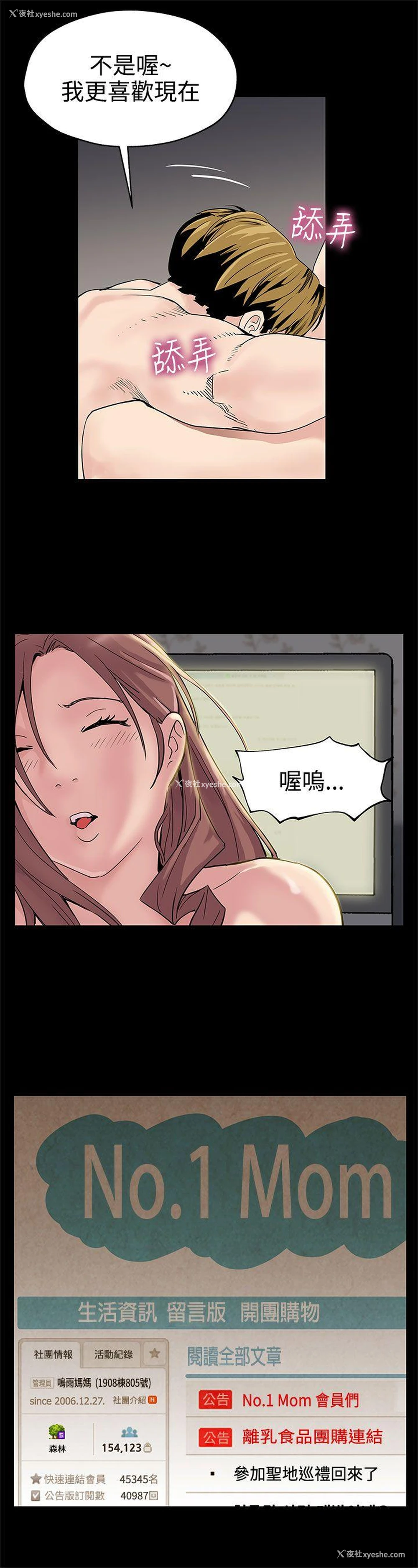13P - Mom cafe