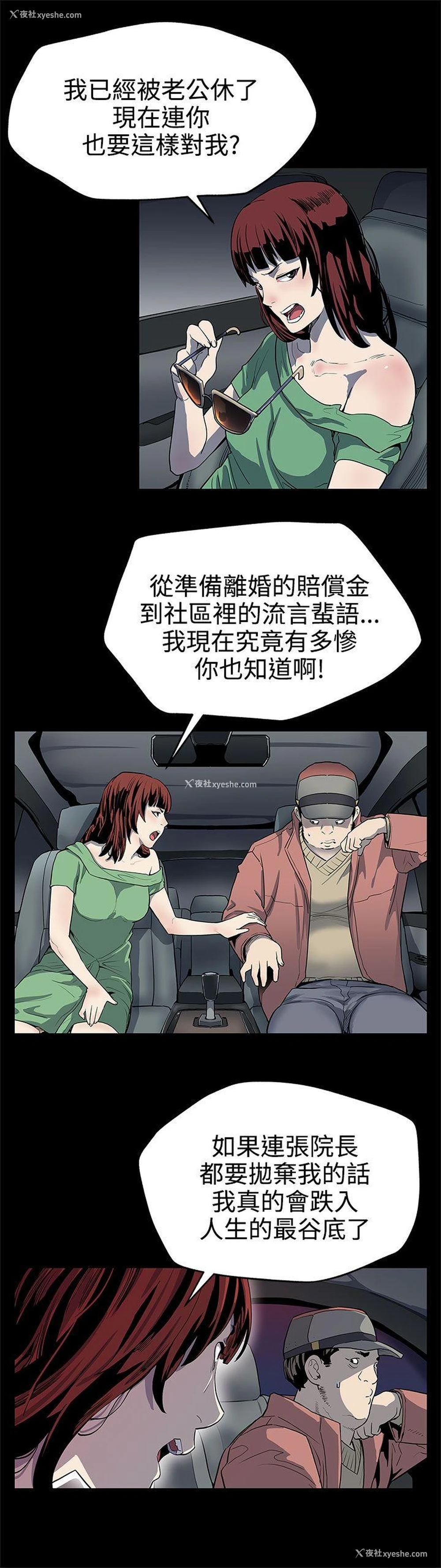 19P - Mom cafe