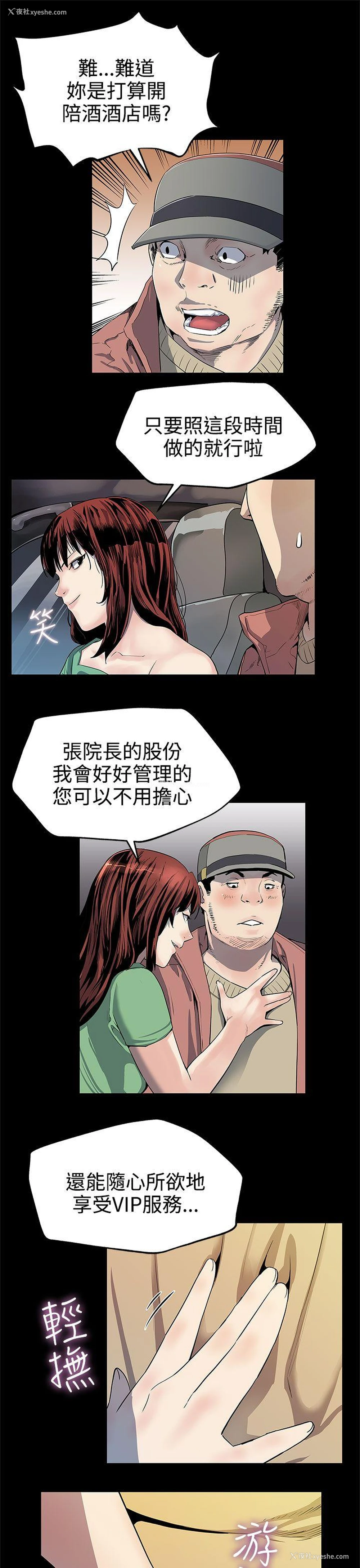 22P - Mom cafe