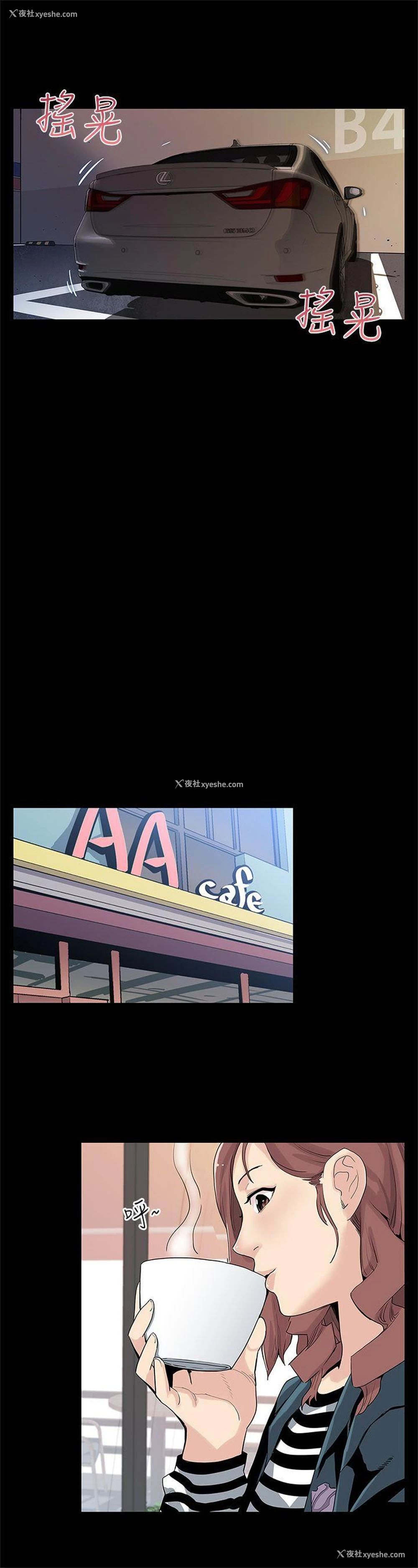 26P - Mom cafe
