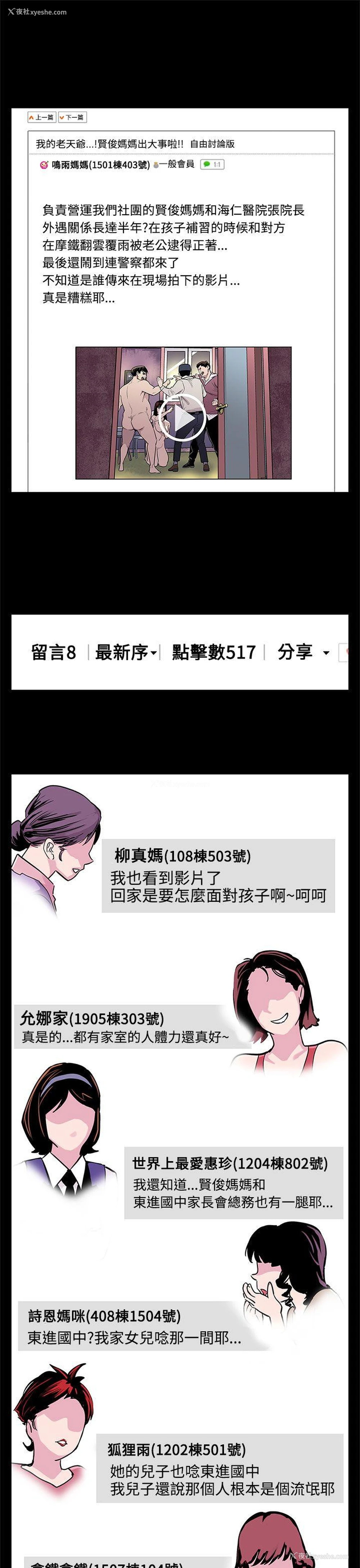 2P - Mom cafe