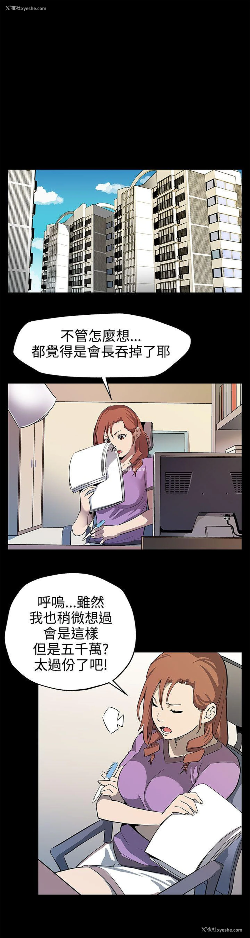 10P - Mom cafe