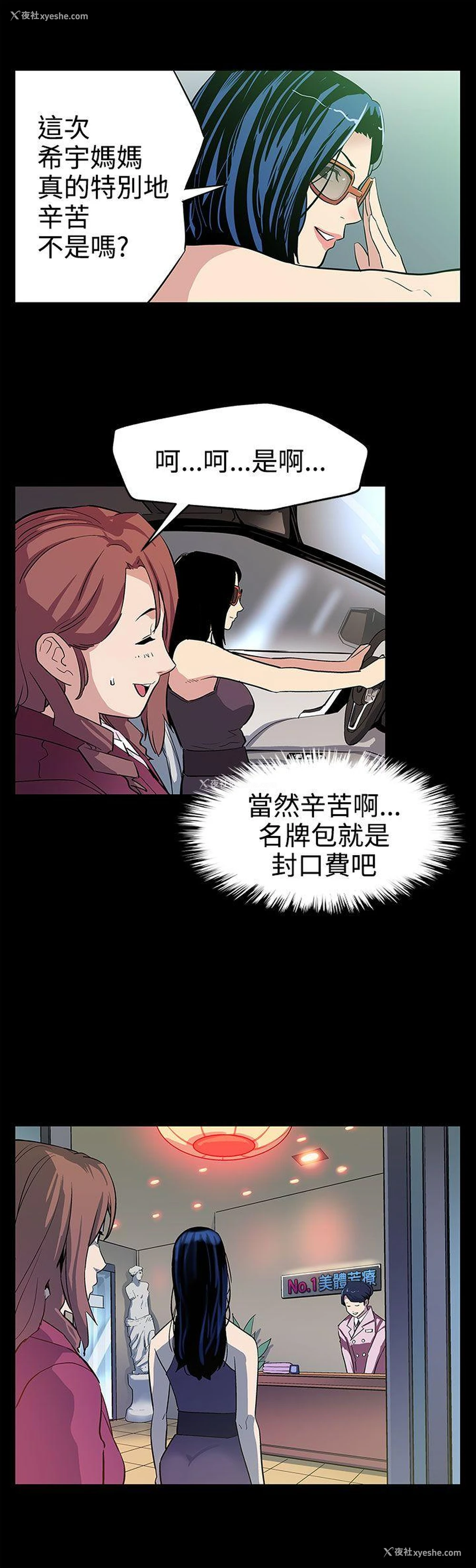 14P - Mom cafe