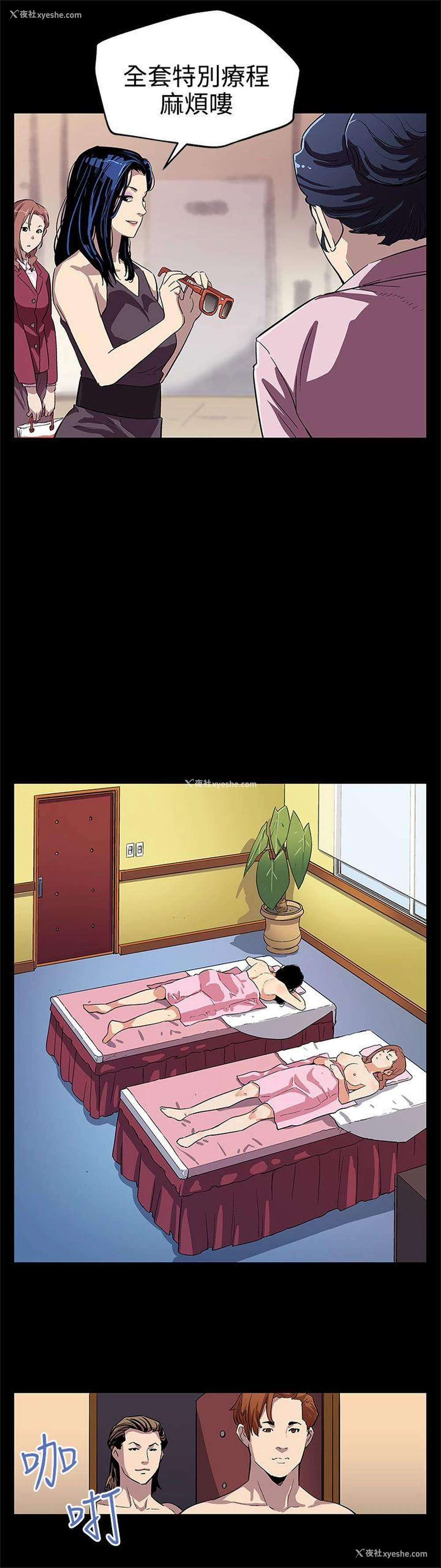 15P - Mom cafe