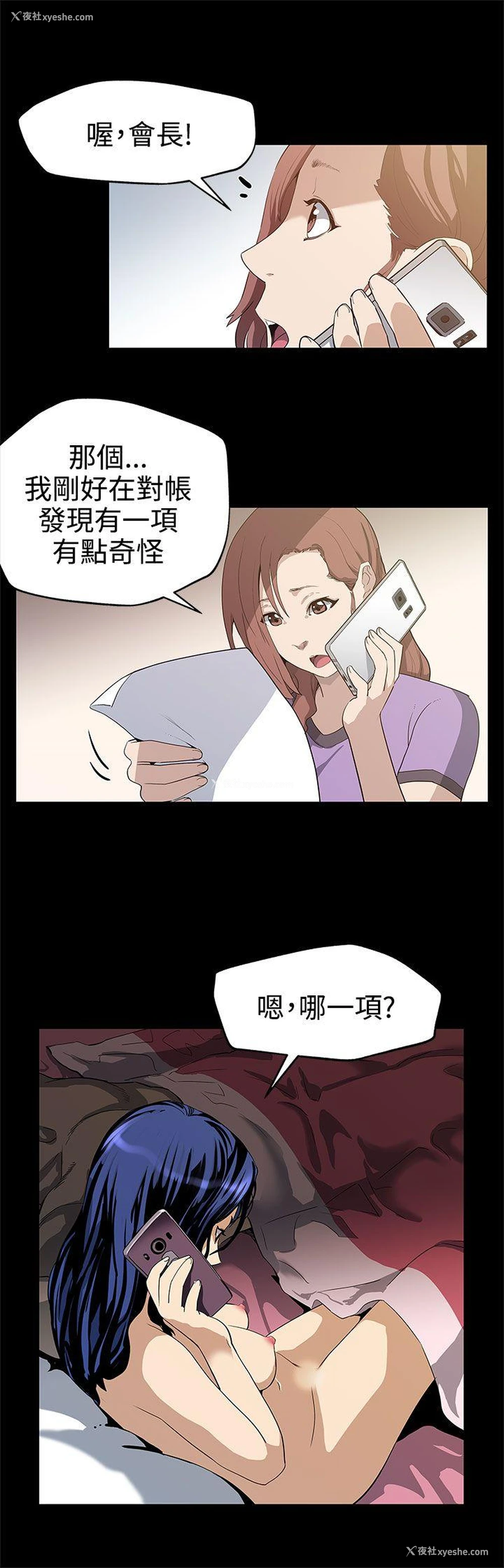 5P - Mom cafe