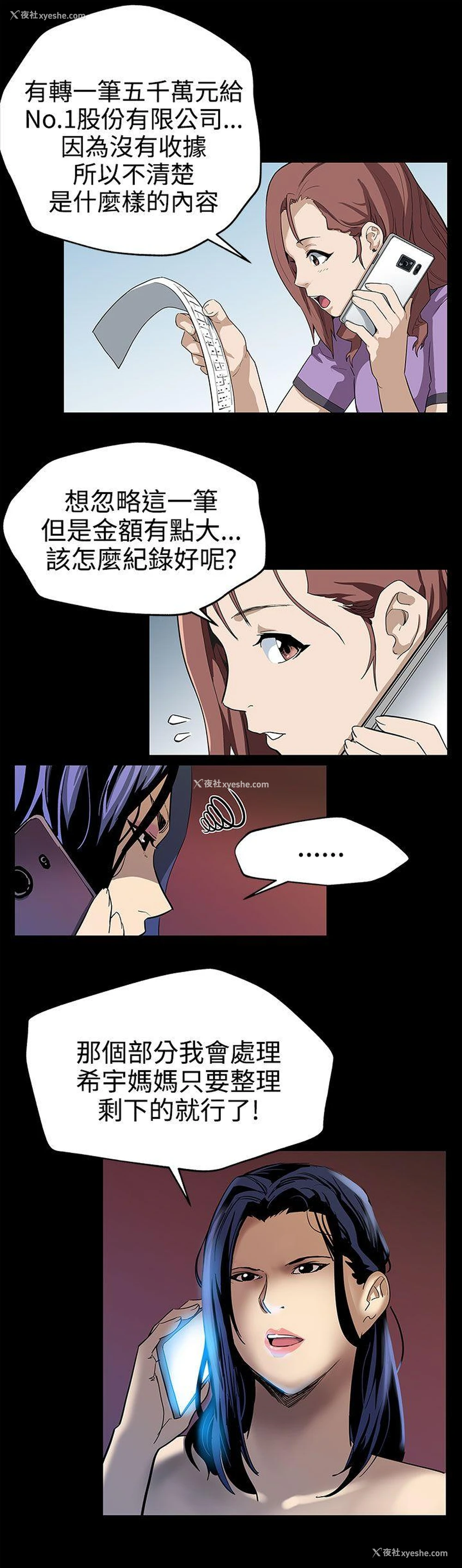6P - Mom cafe