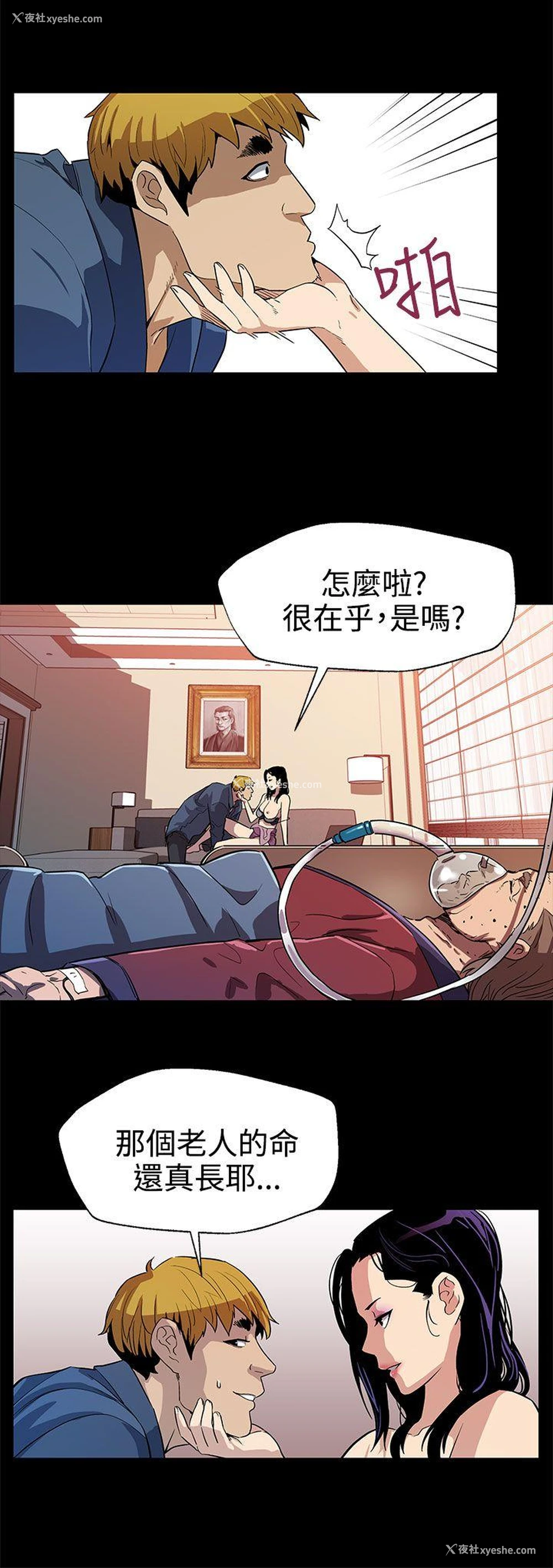 13P - Mom cafe