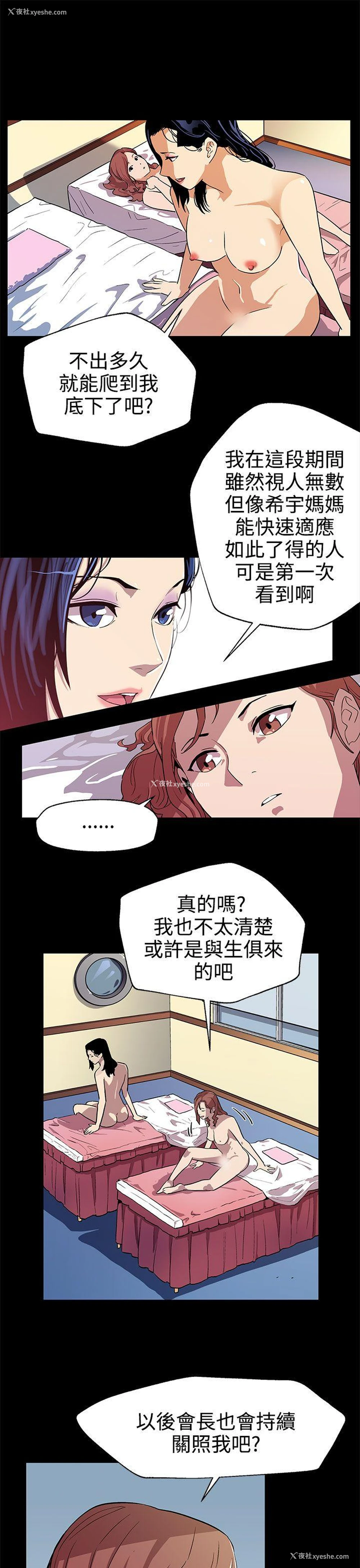 4P - Mom cafe
