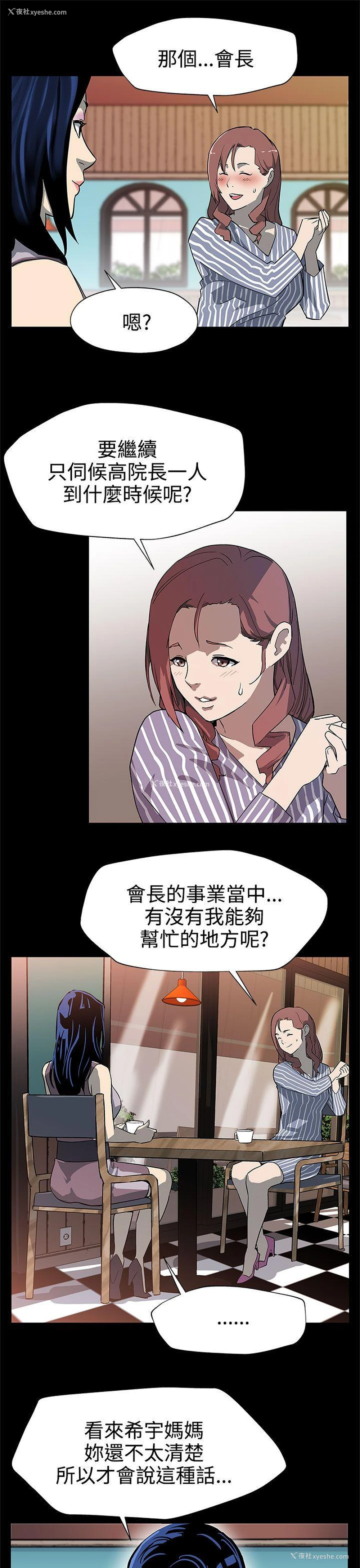 10P - Mom cafe