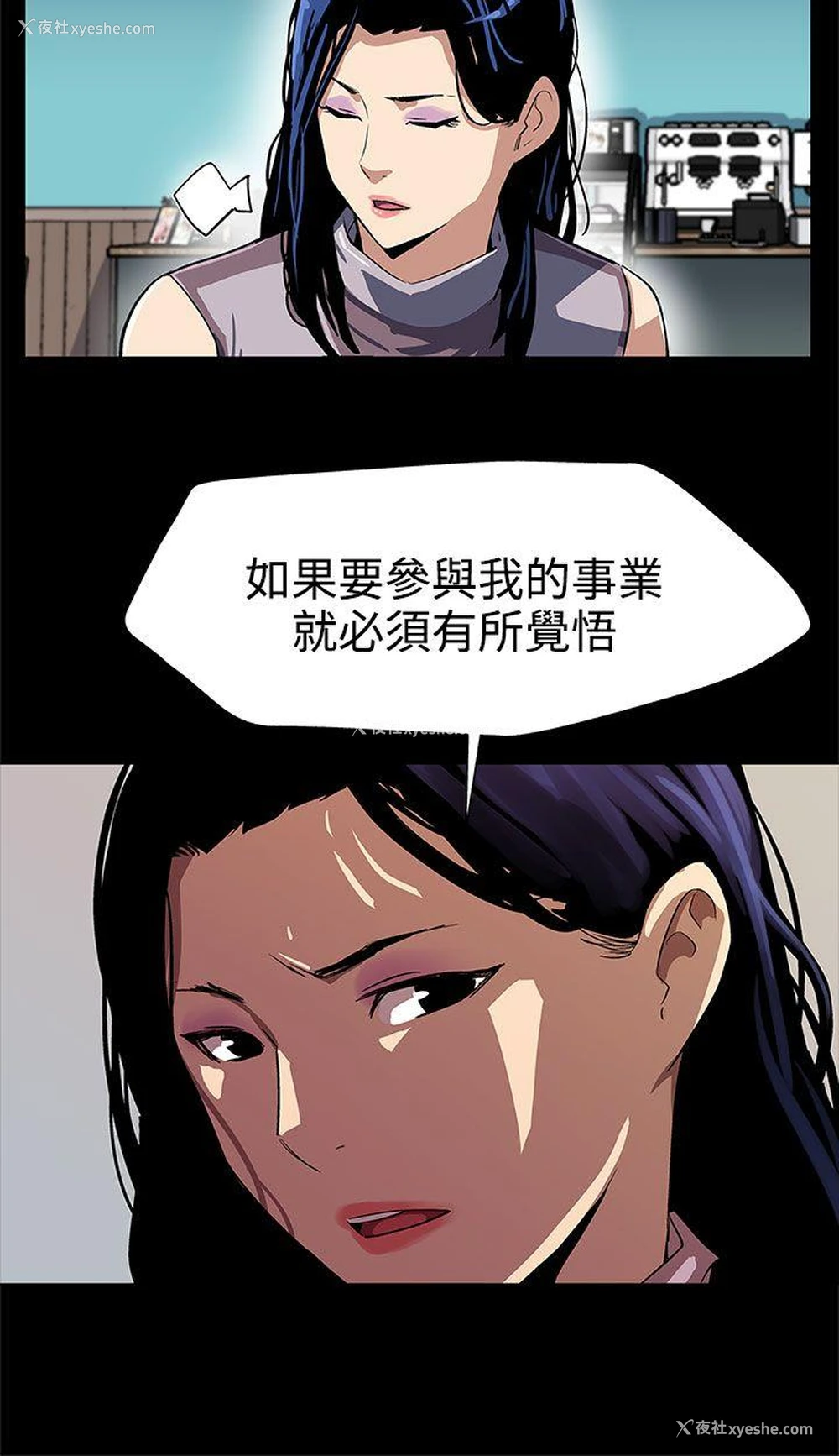 11P - Mom cafe
