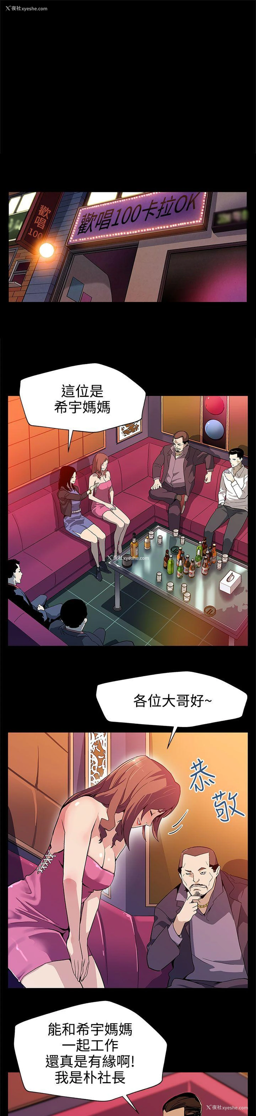 16P - Mom cafe