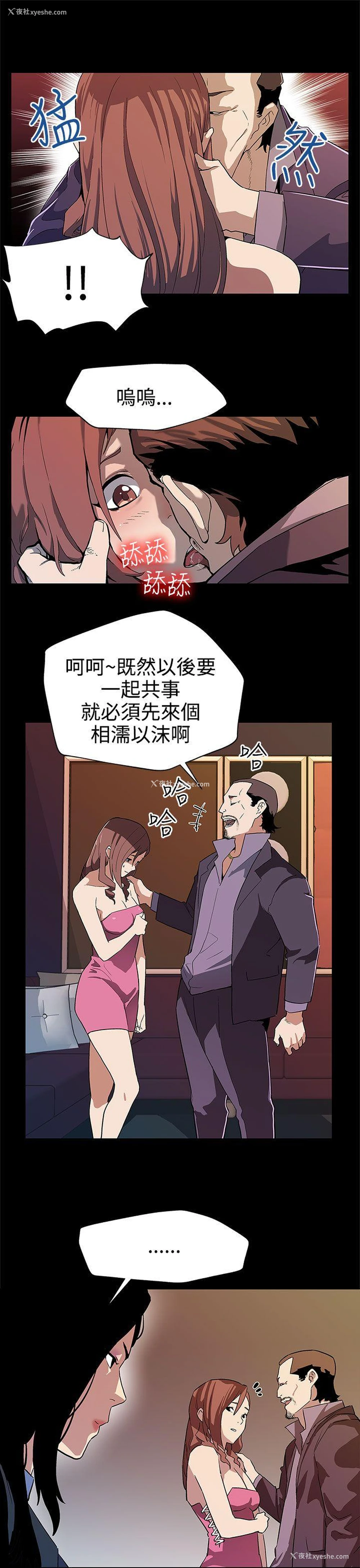 18P - Mom cafe