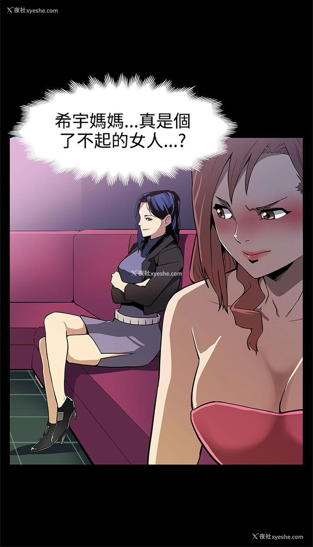 23P - Mom cafe