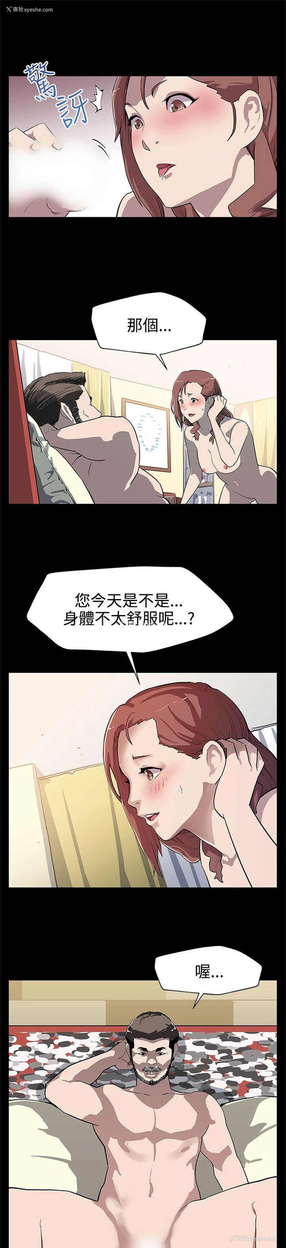 4P - Mom cafe