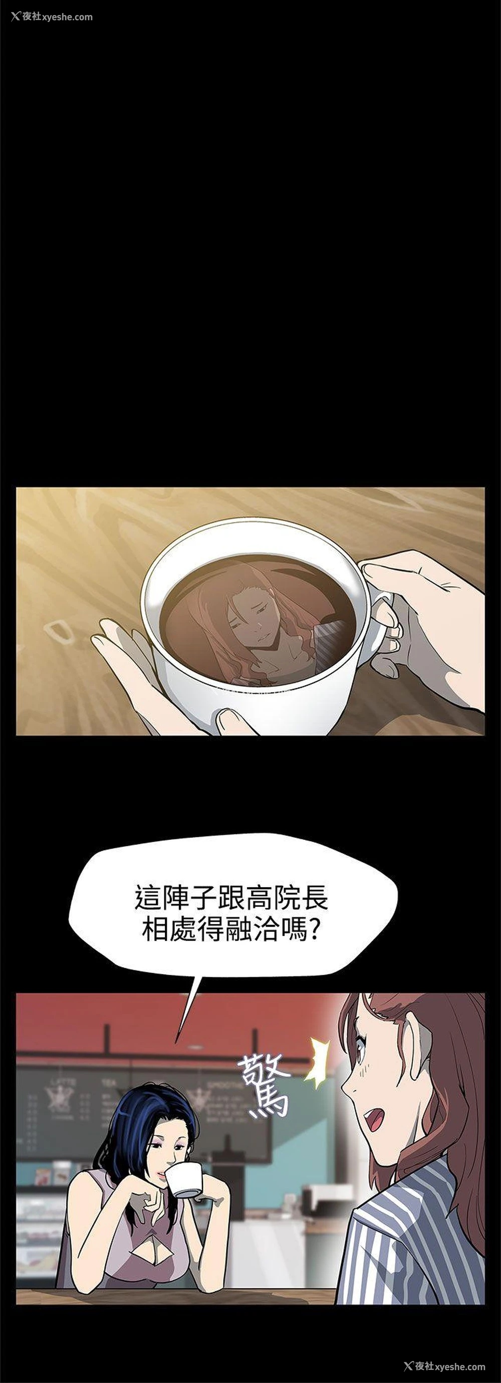 7P - Mom cafe
