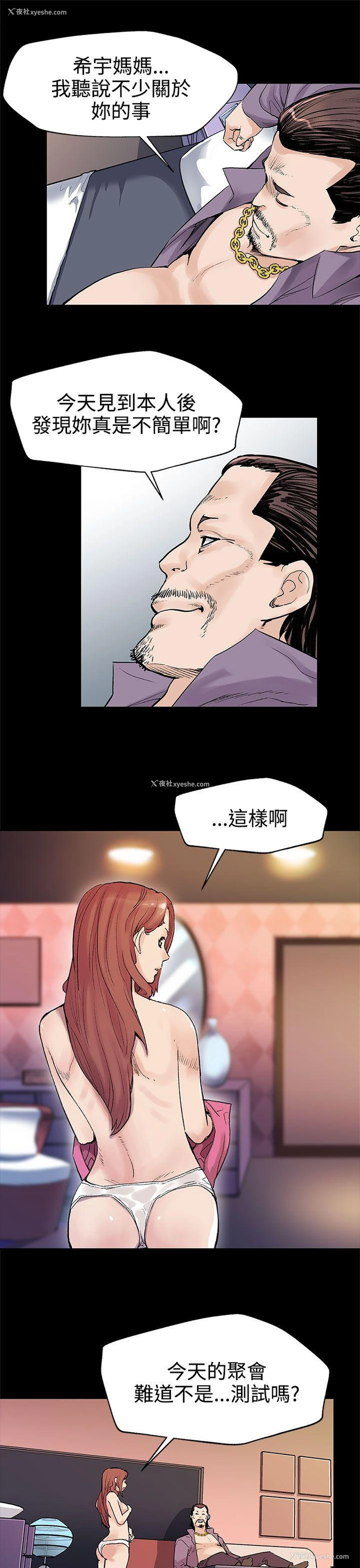 10P - Mom cafe