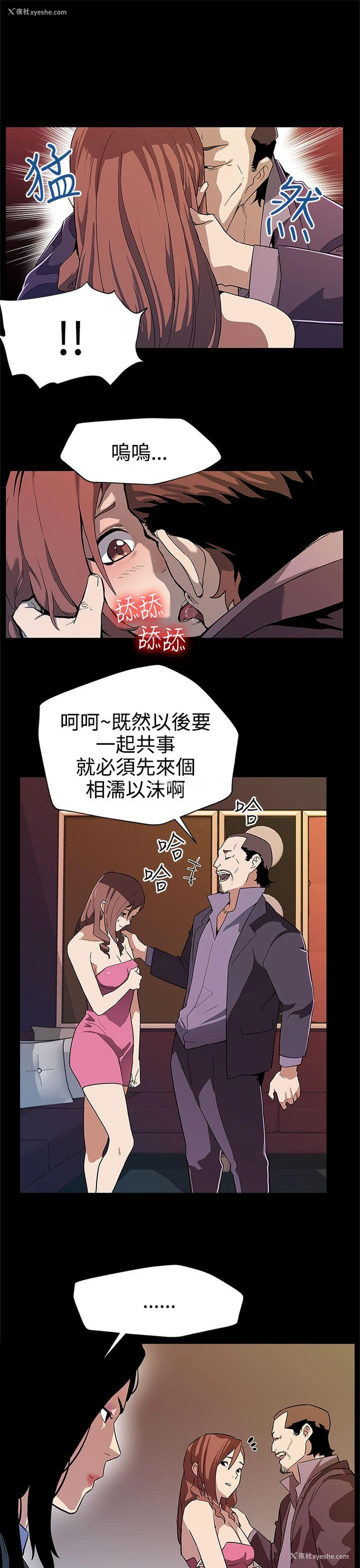 2P - Mom cafe
