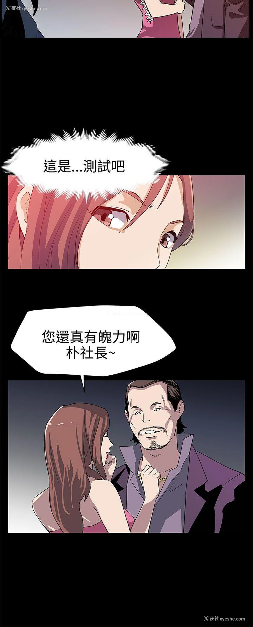 3P - Mom cafe