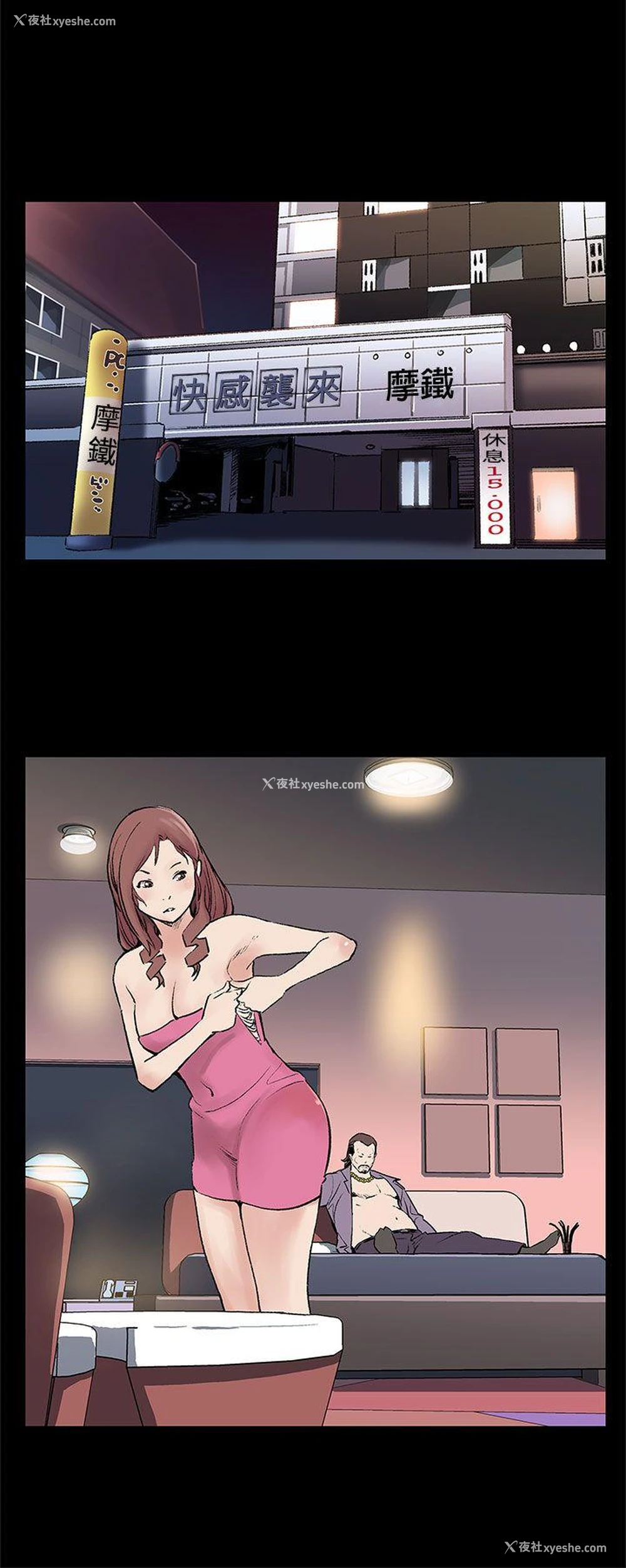 9P - Mom cafe