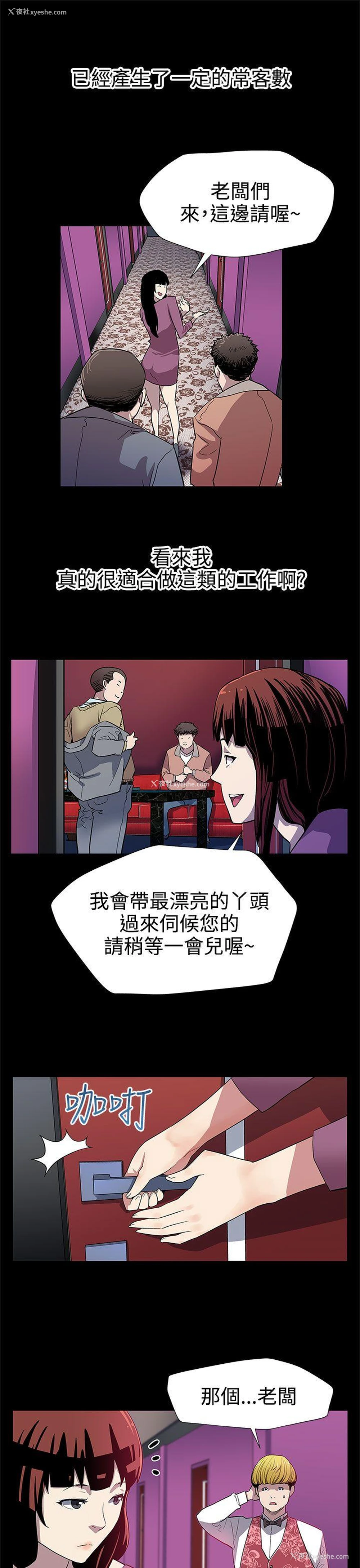 12P - Mom cafe
