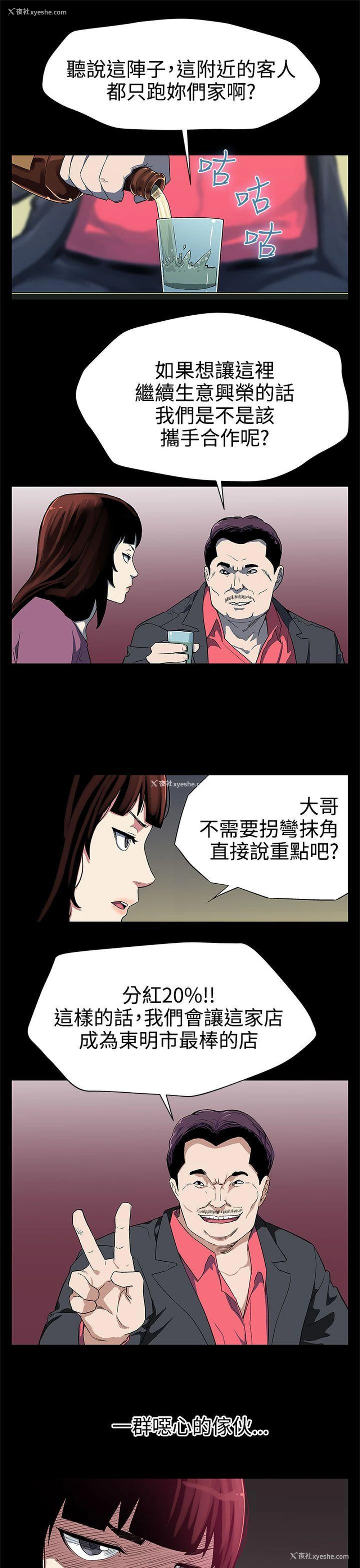 17P - Mom cafe