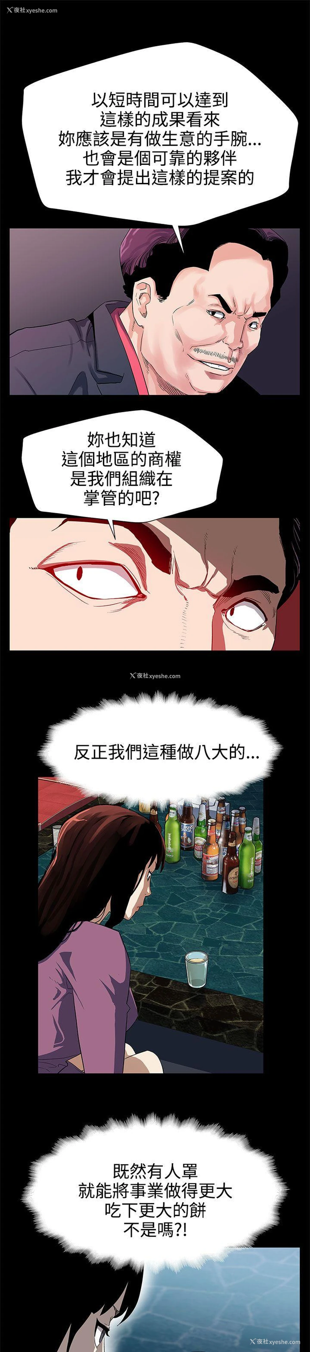 19P - Mom cafe
