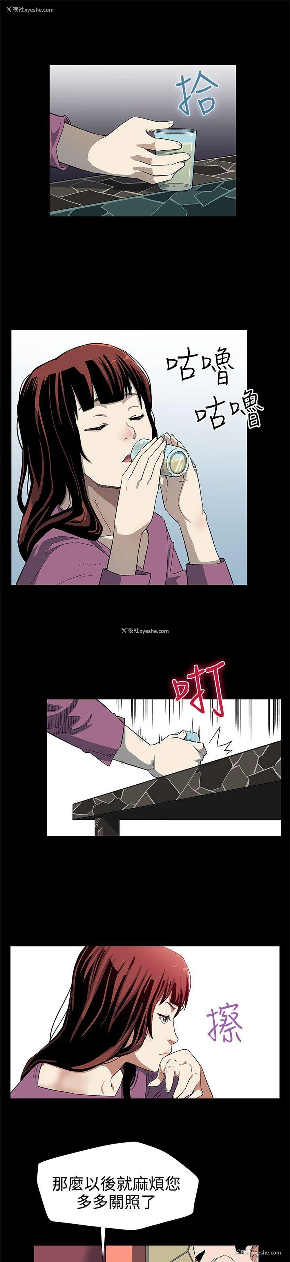 21P - Mom cafe