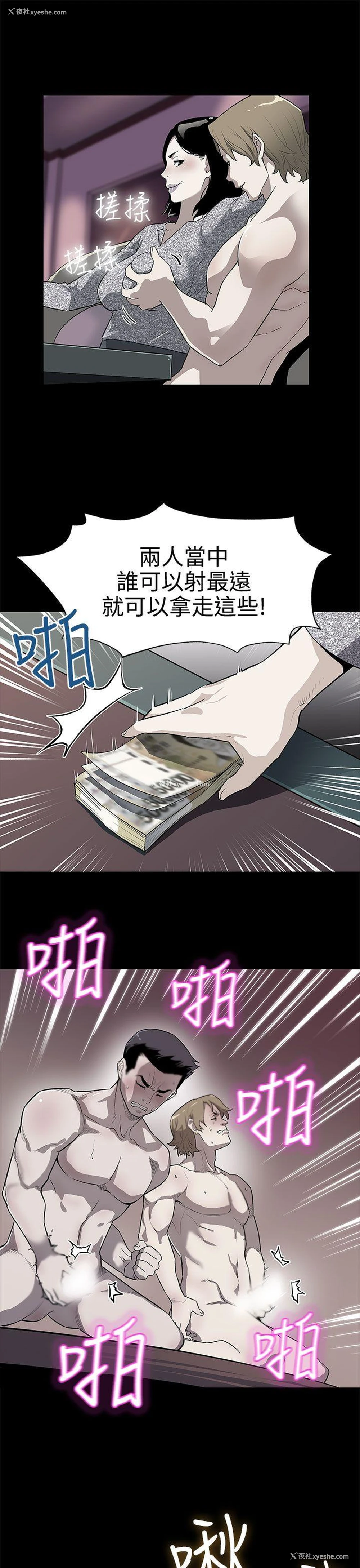 16P - Mom cafe