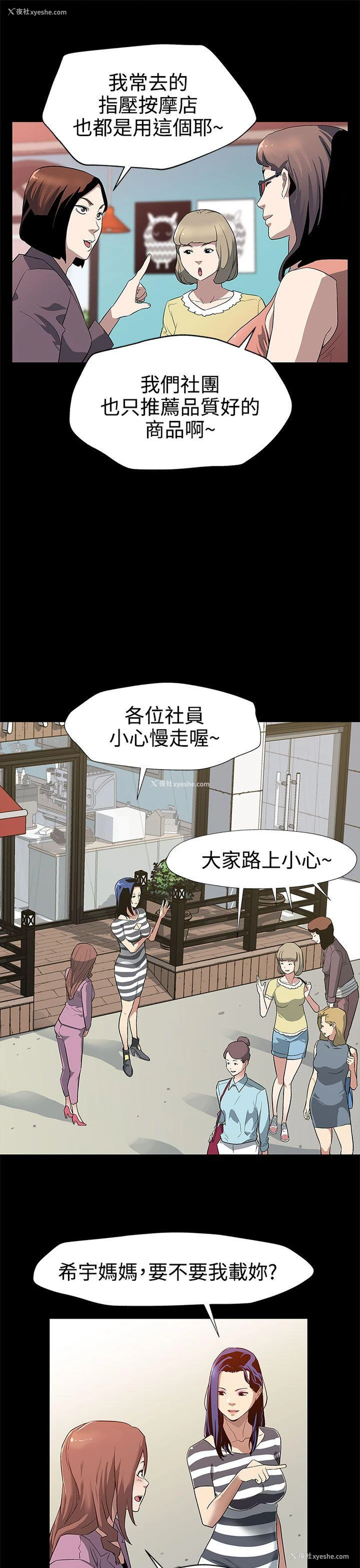 4P - Mom cafe