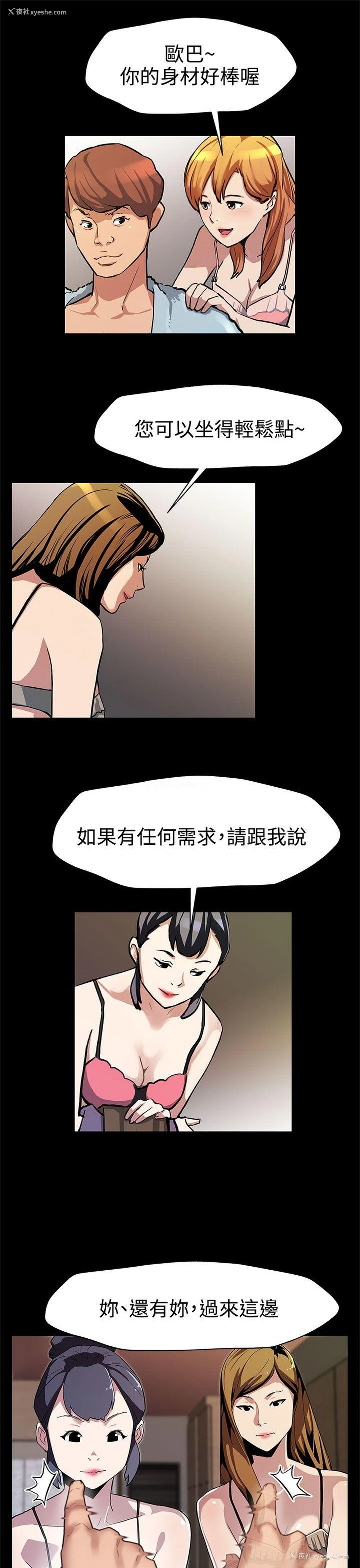 12P - Mom cafe