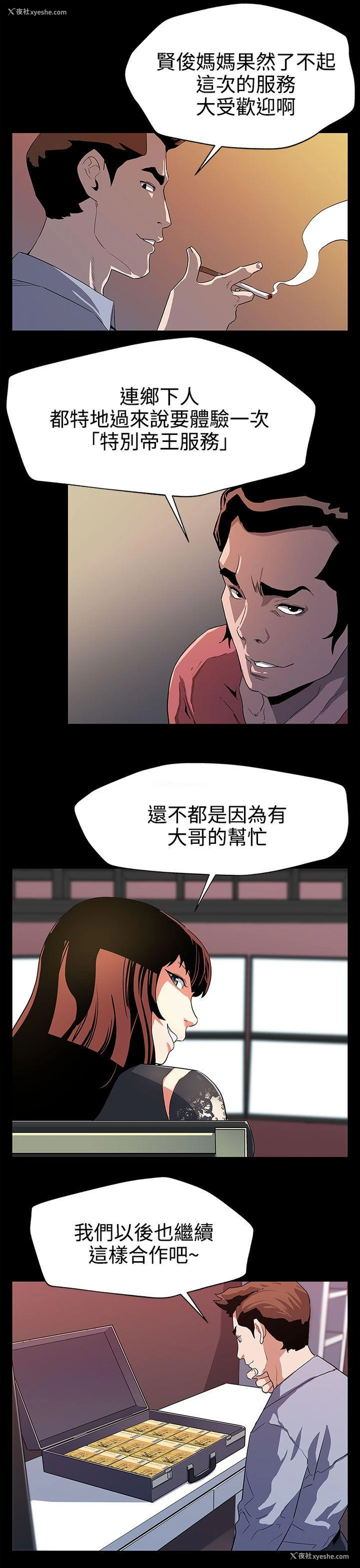 26P - Mom cafe