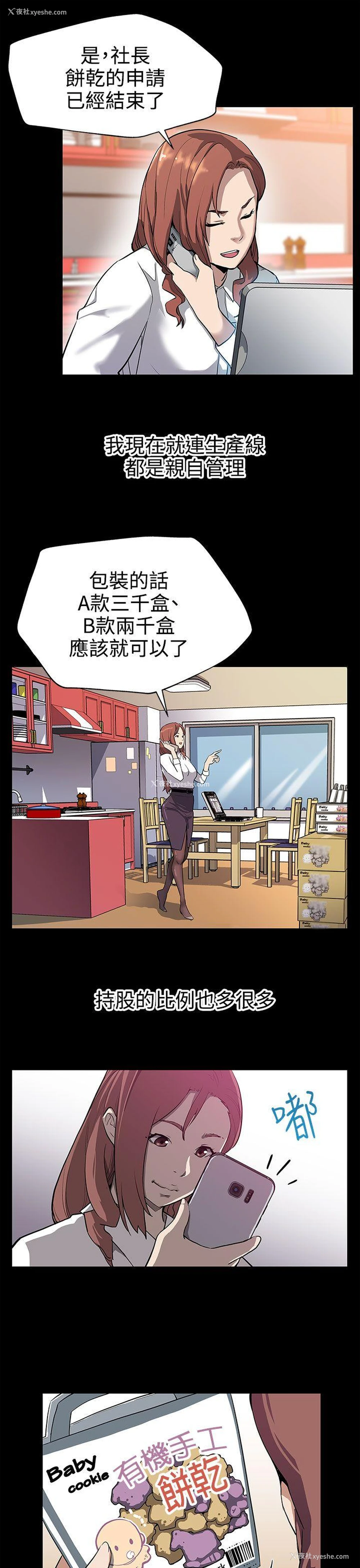4P - Mom cafe