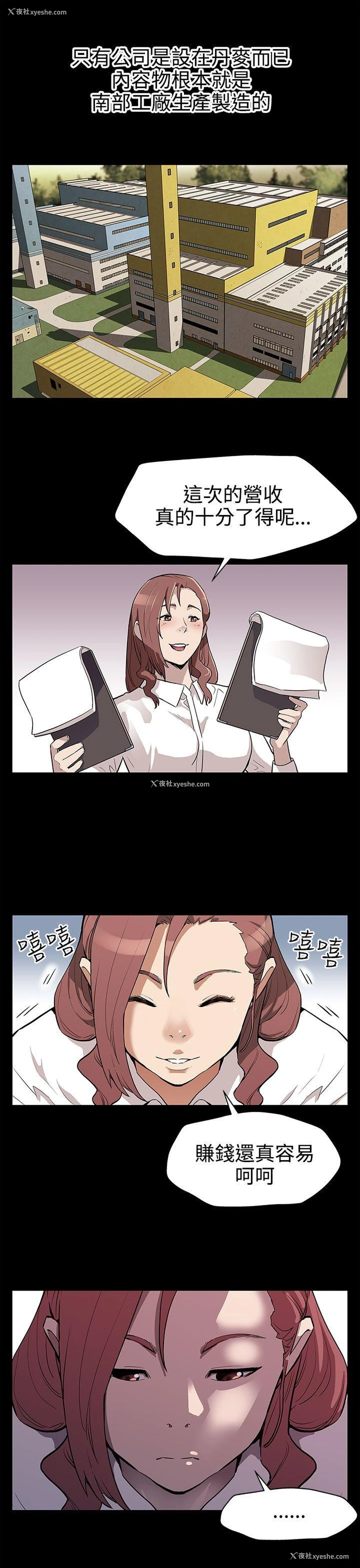 6P - Mom cafe