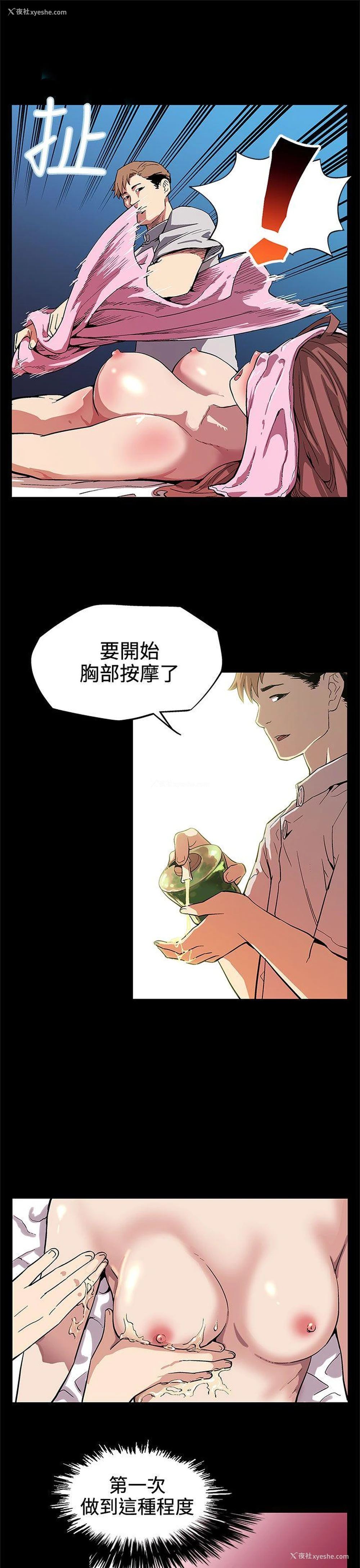 12P - Mom cafe