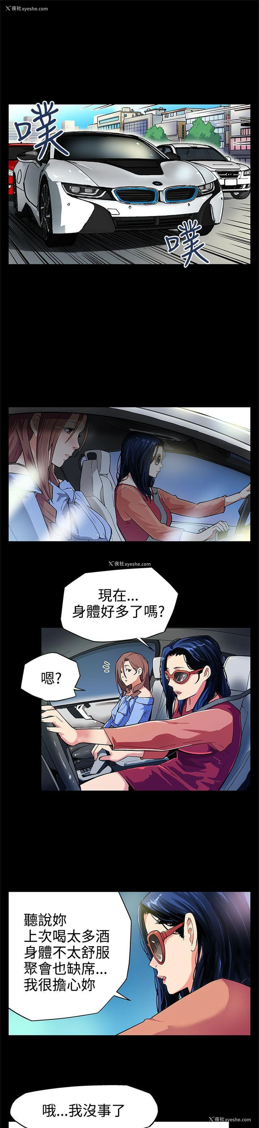 2P - Mom cafe