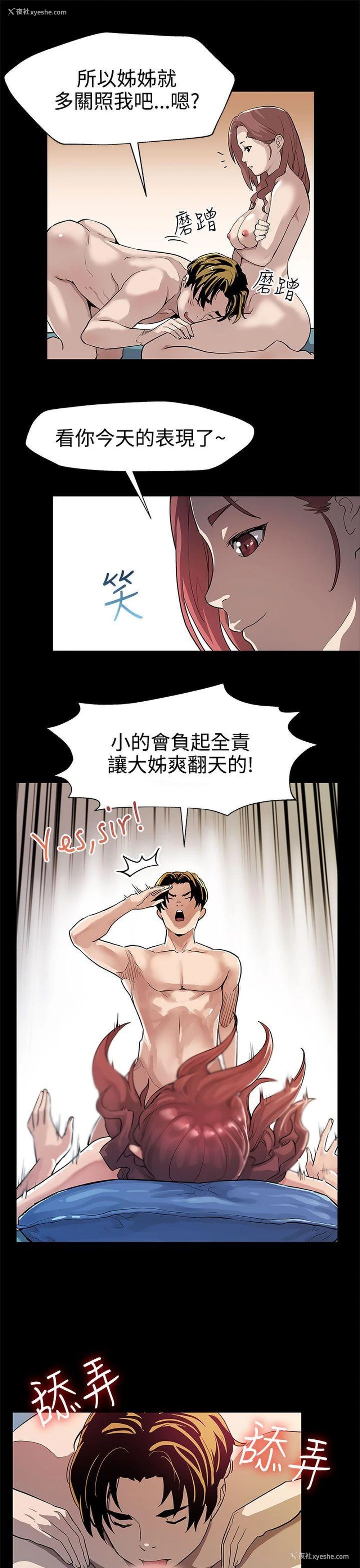 16P - Mom cafe