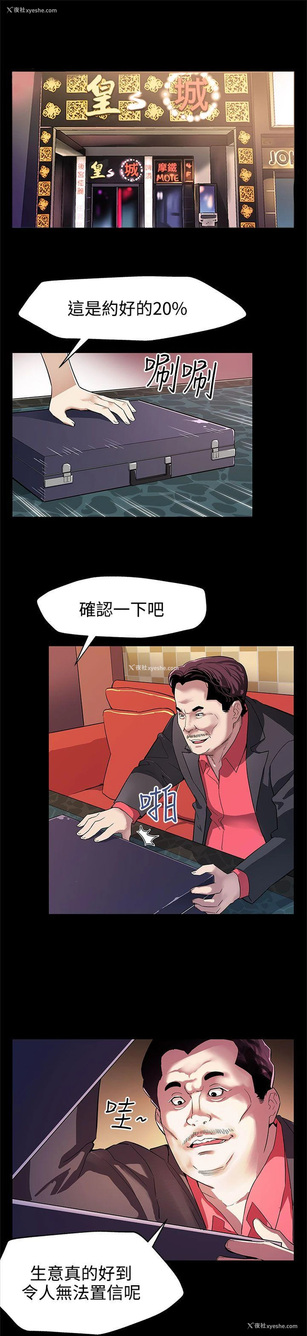 2P - Mom cafe