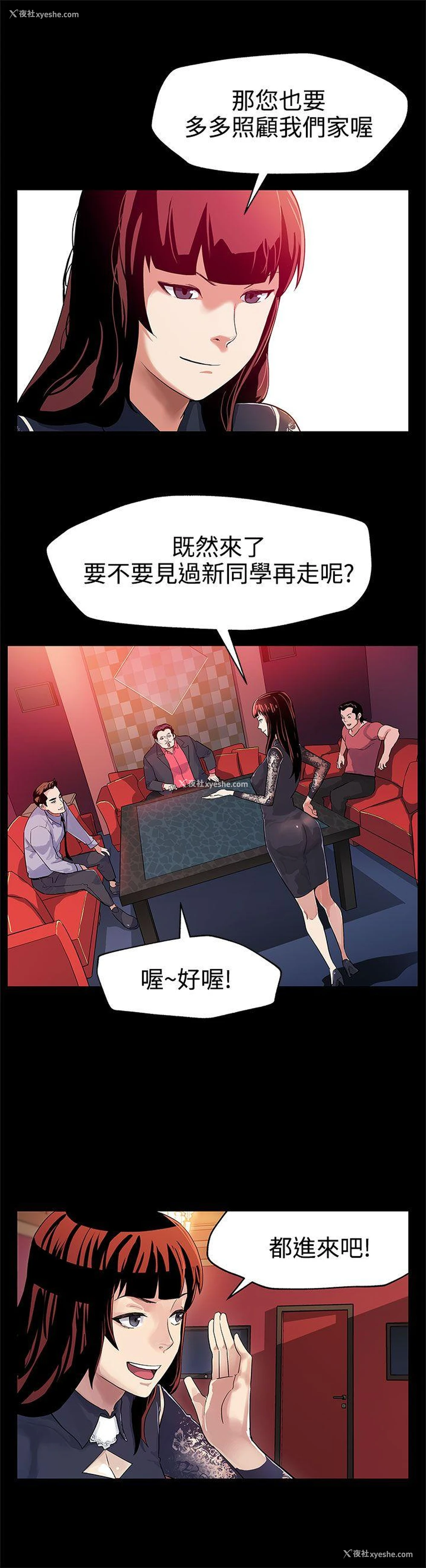 4P - Mom cafe
