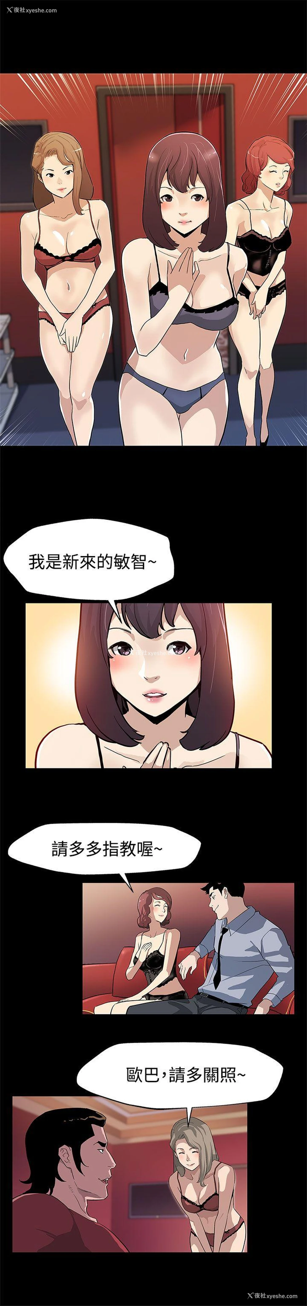 5P - Mom cafe