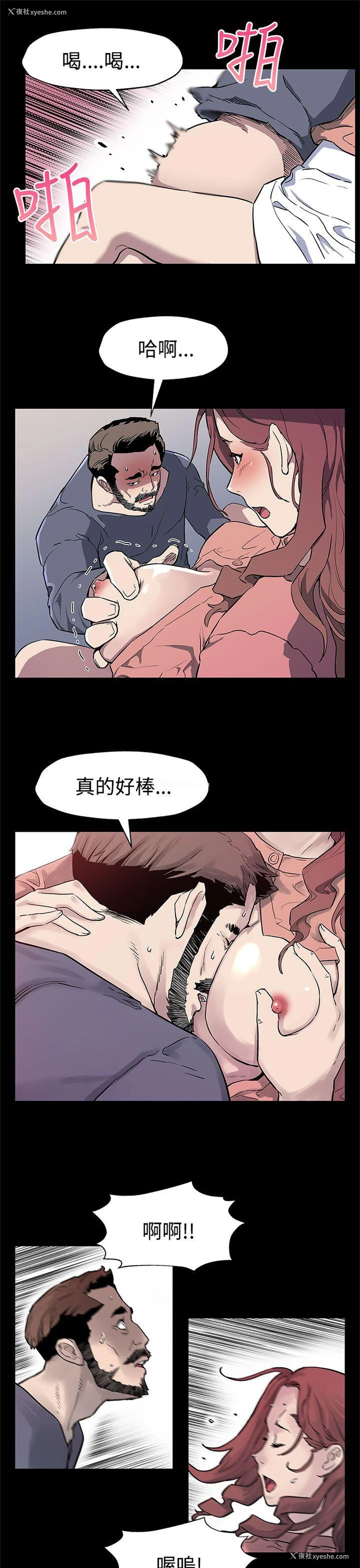 16P - Mom cafe