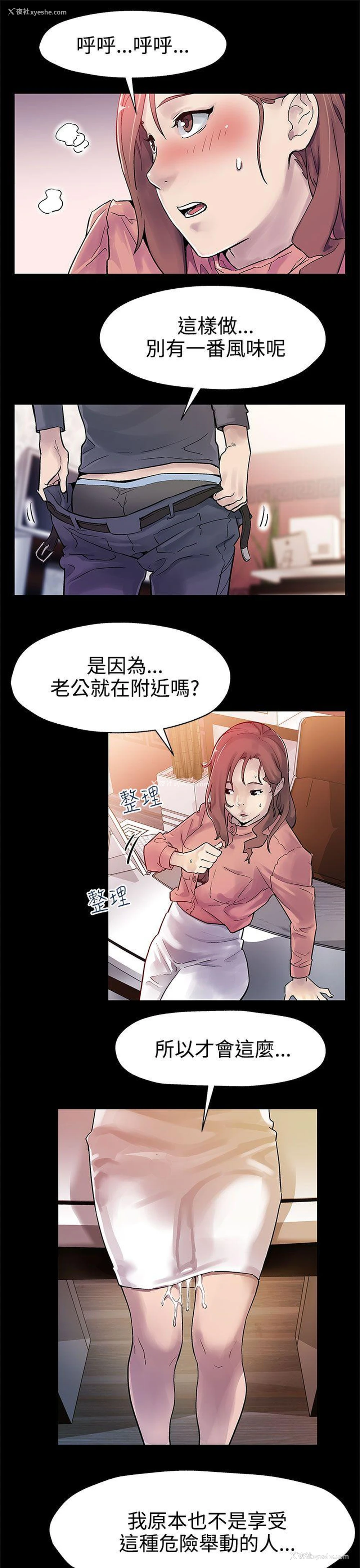 18P - Mom cafe