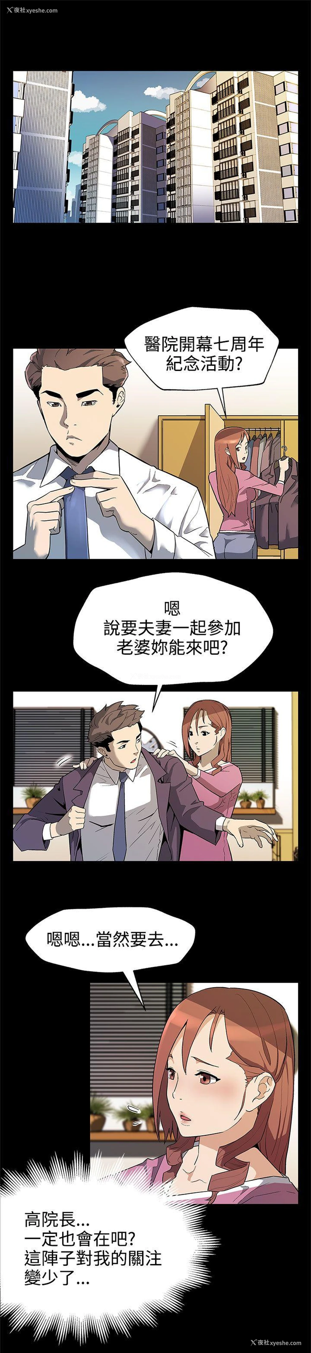 2P - Mom cafe