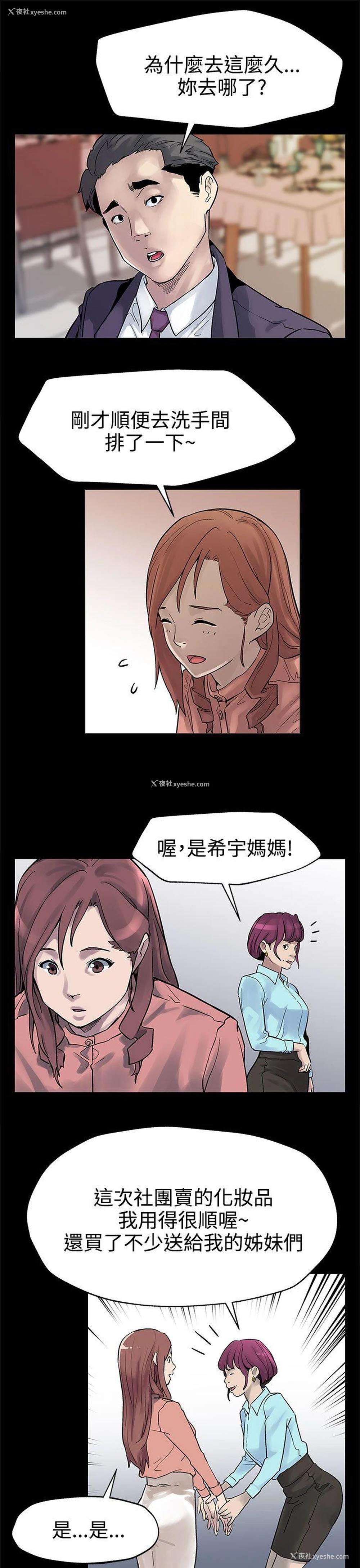 24P - Mom cafe