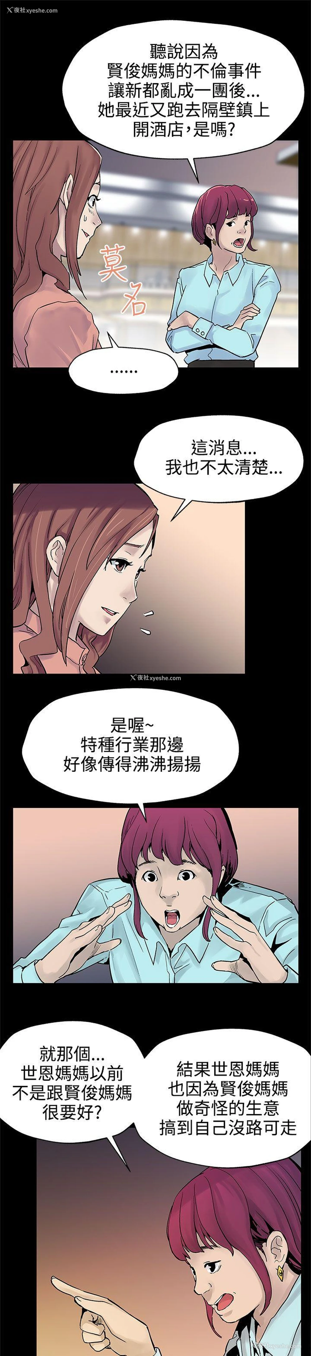 26P - Mom cafe