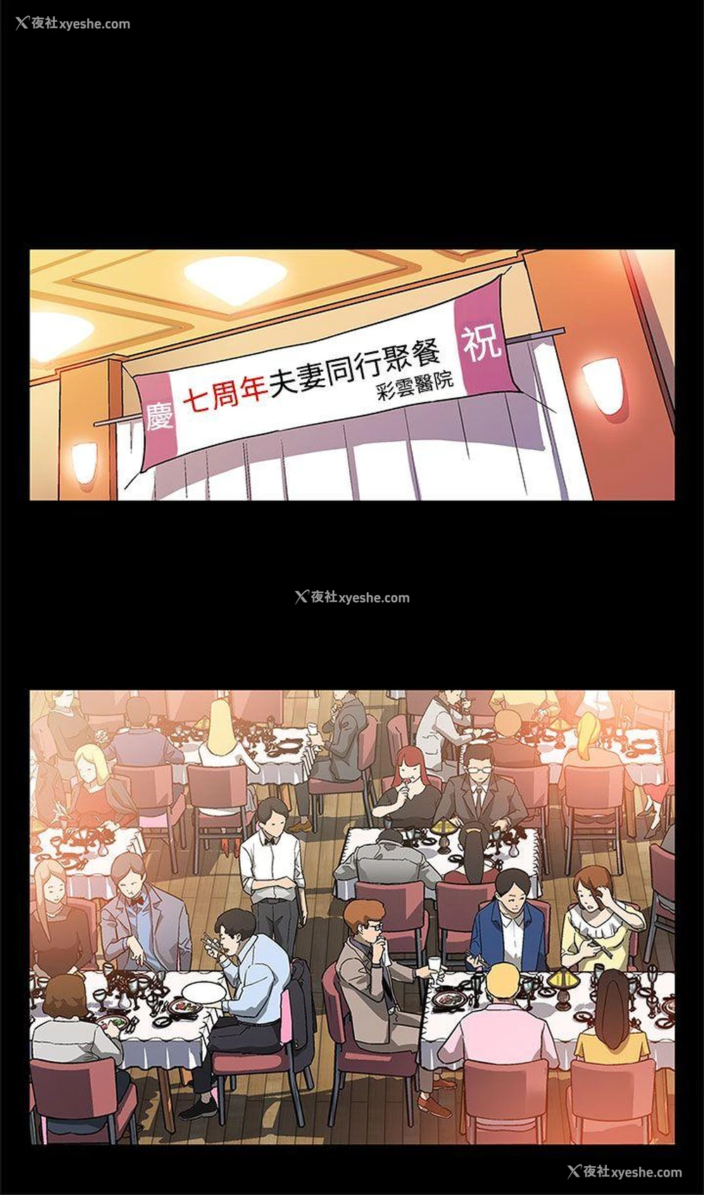 3P - Mom cafe